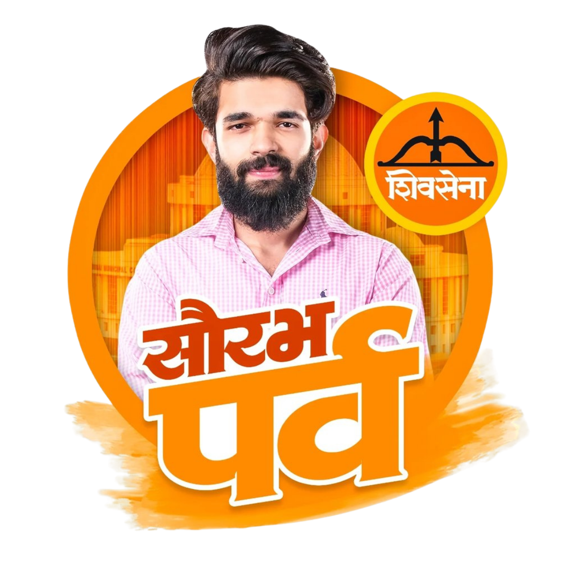 Saurabh Shinde Logo