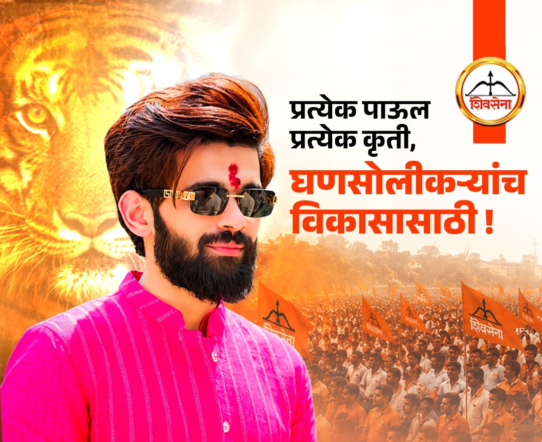 सरला पाटील